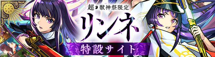 デッドバースリローデッド（新春特設サイト）