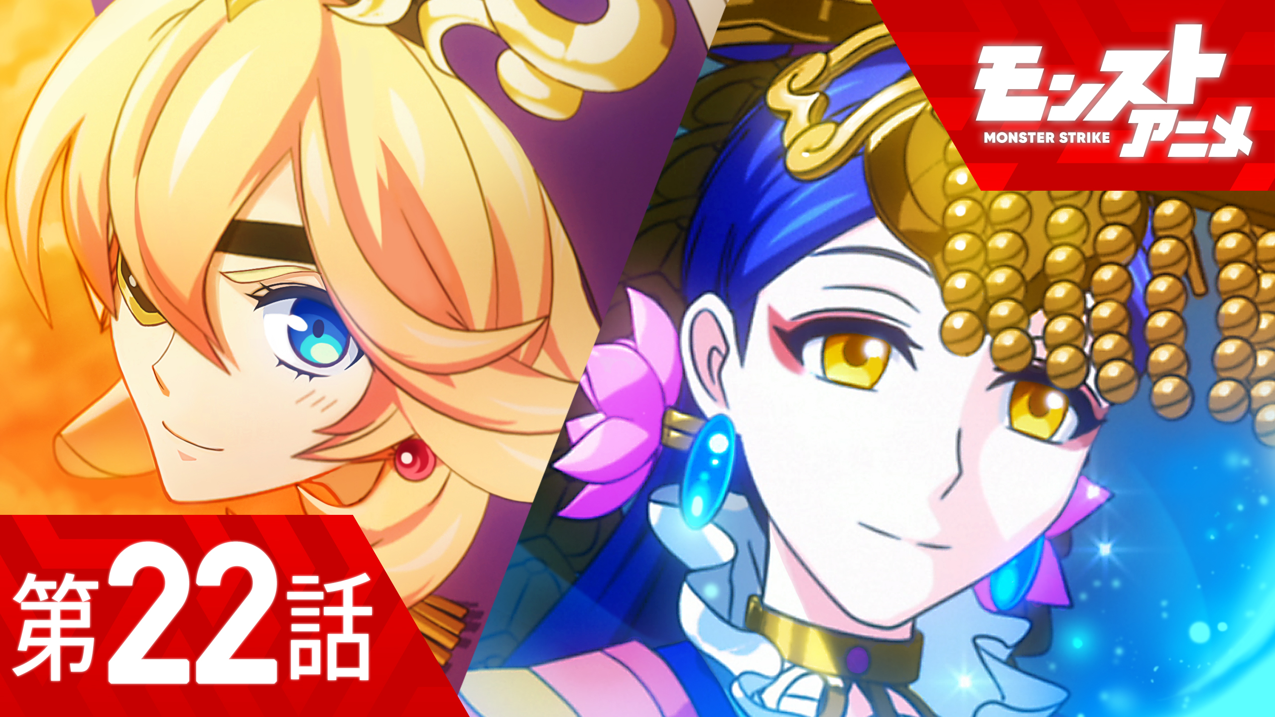 モンスト VISAカード 当選品 A賞 ネオ&ヤクモ キャンバスアート