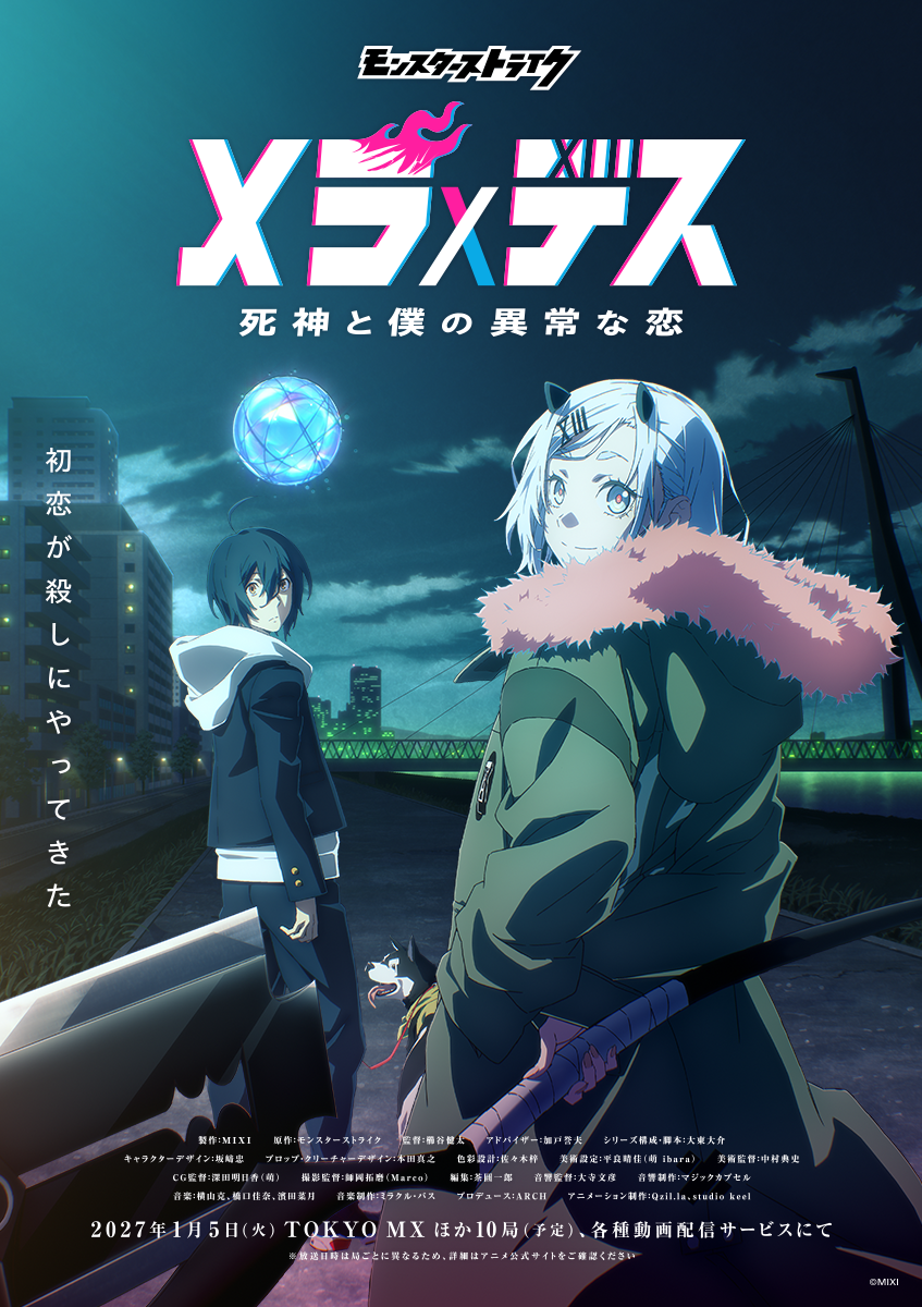 WEB用KV_1200.png