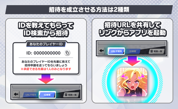 IMAGE_TUT_GUIDE_036.png