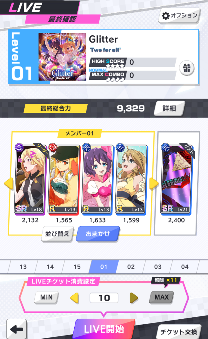 TuRedN8xhTgf20250522ui.png