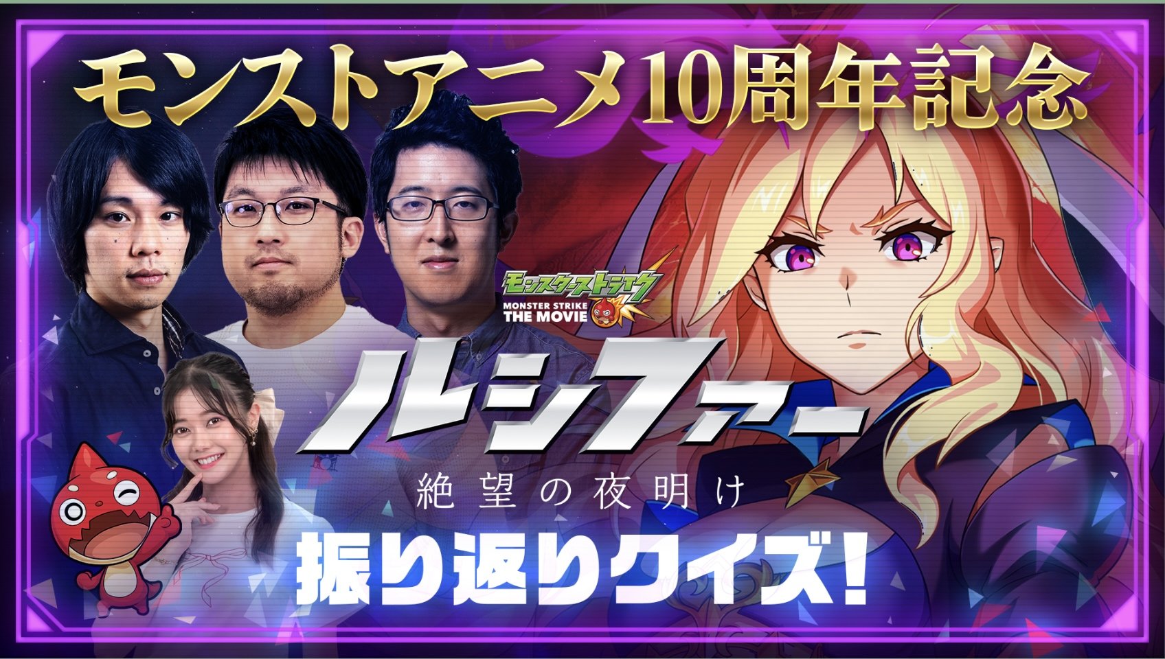 MS_anime_haishin.jpg